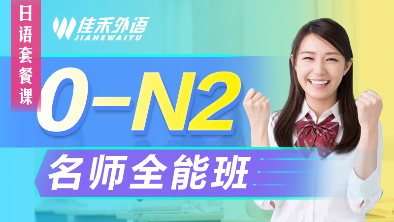 0-N2.png