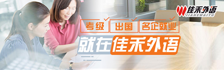 苏州日语0-N1培训班