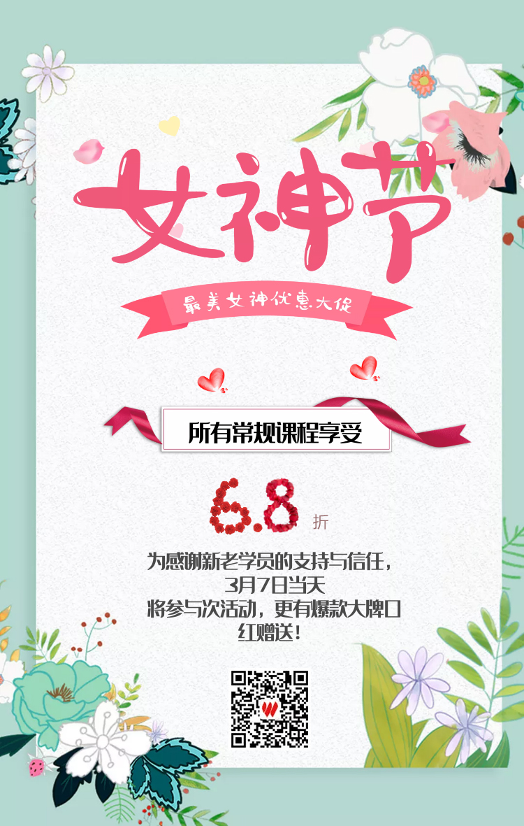 苏州日语培训班